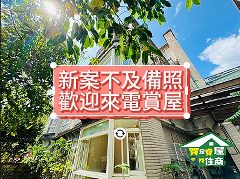 房屋圖片