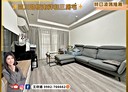 板橋區-四川路二段3房2廳，35.1坪