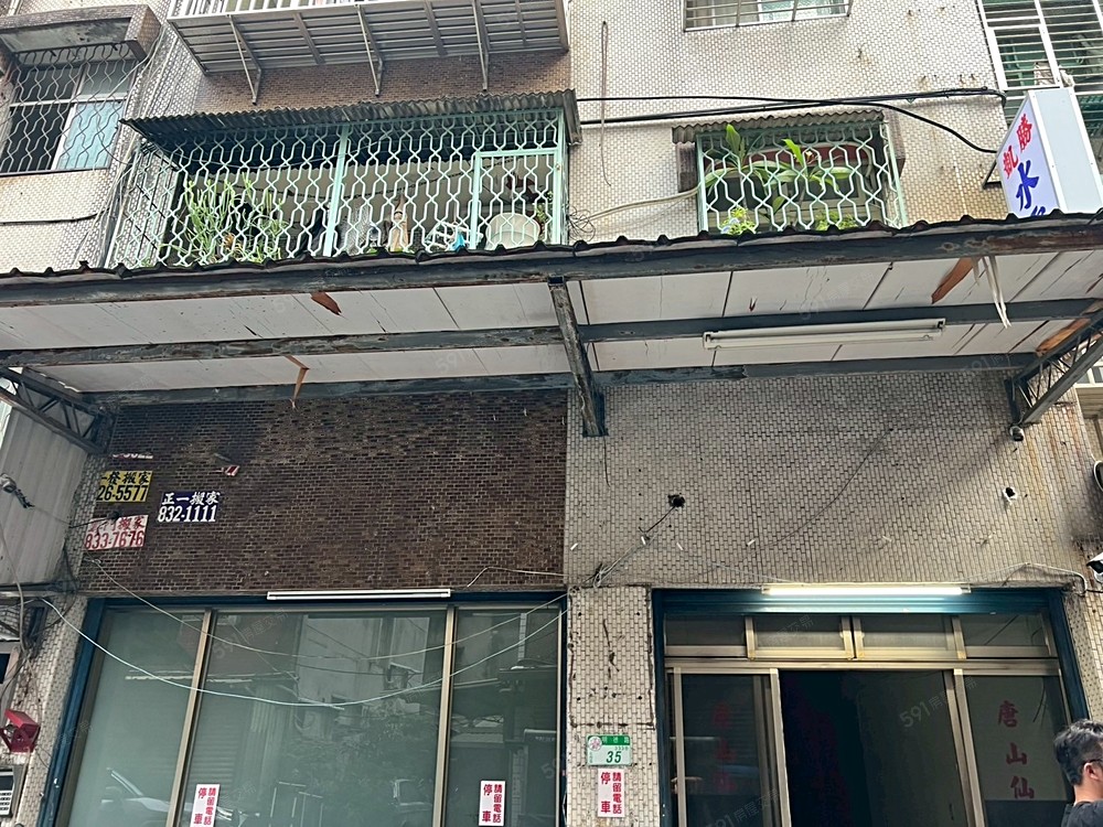 照片