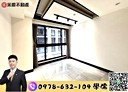 龜山區-文興路2房2廳，29.8坪