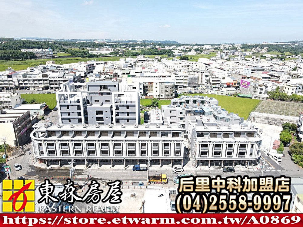房屋圖片