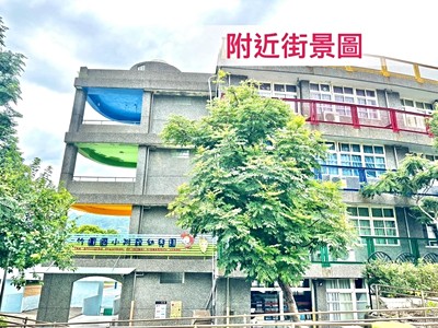 社區圖片