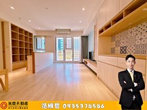 仁愛路二段【小范專任】A9家..
