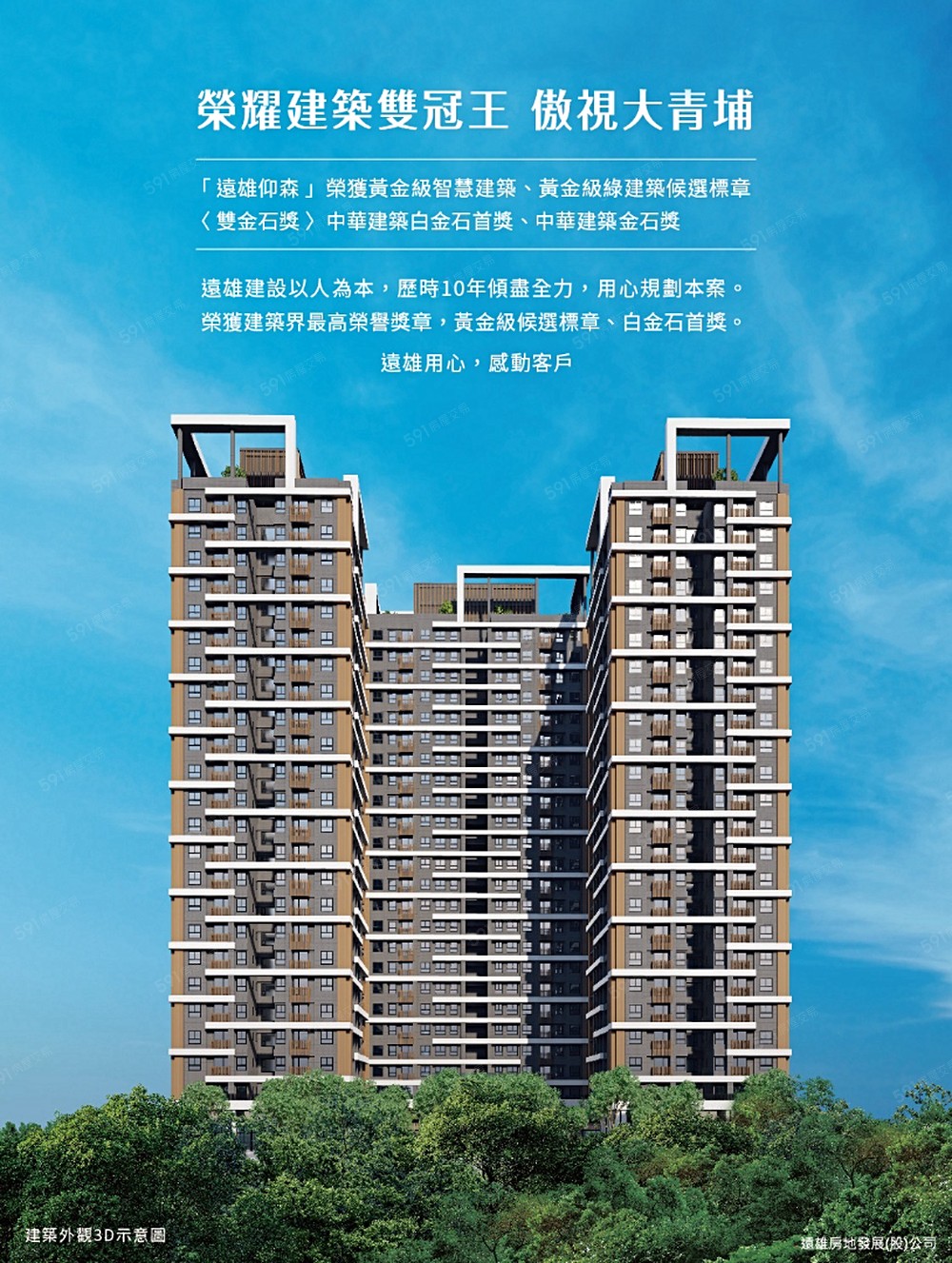 房屋圖片