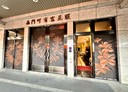 萬華區-成都路2房2廳，47.4坪