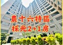 鼓山區-裕國街2房1廳，24.9坪
