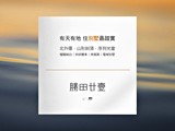宣傳圖(2)