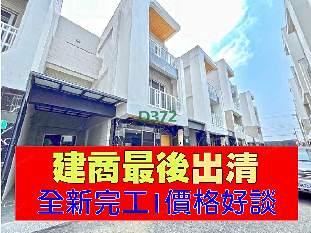 房屋圖片