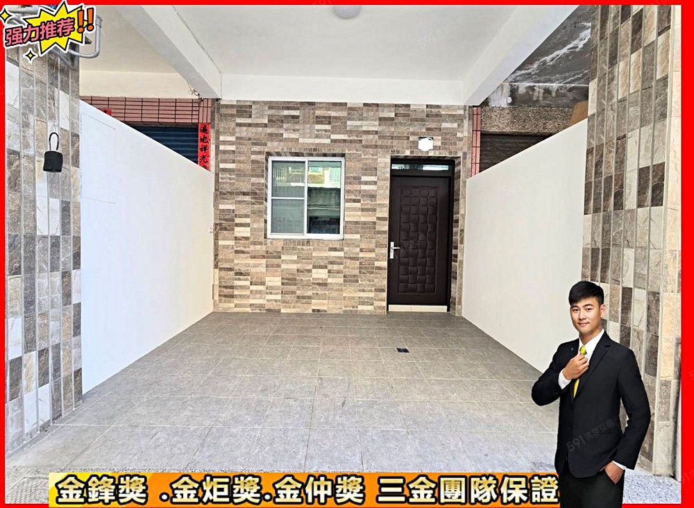 房屋圖片