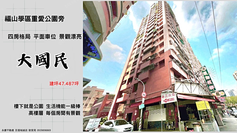 房屋圖片