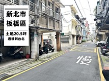 萬安街🧧埔墘🧧過橋就到台北..