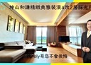竹北市-興隆路一段2房2廳，94.2坪
