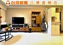 八德區-豐吉路2房2廳，38.7坪