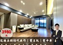 鼓山區-明誠四路4房2廳，109.6坪