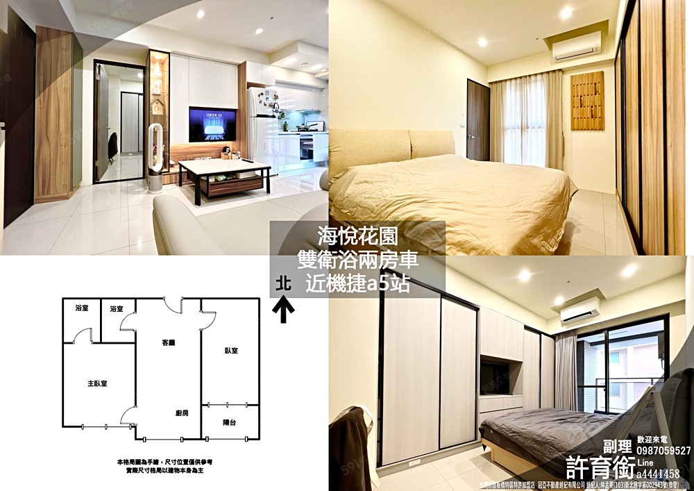 房屋圖片