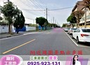 中壢區-一高廠房，670坪