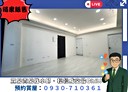 香山區-華北路3房2廳，35.7坪
