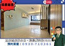 北區-天府路一段3房2廳，33.9坪