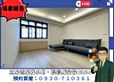 東區-新莊街2房2廳，26.3坪
