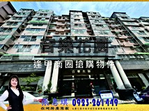 西屯路二段180巷🎯逢甲商圈..