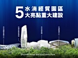 宣傳圖(1)