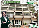 楠梓區-大學南路店面，67.4坪