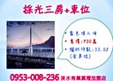 淡水區-淡海路3房2廳，33.1坪