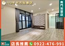 大安區-信義路四段3房2廳，25.3坪