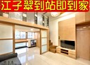 板橋區-文化路二段2房1廳，14.6坪