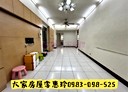 土城區-中央路一段3房2廳，36.2坪
