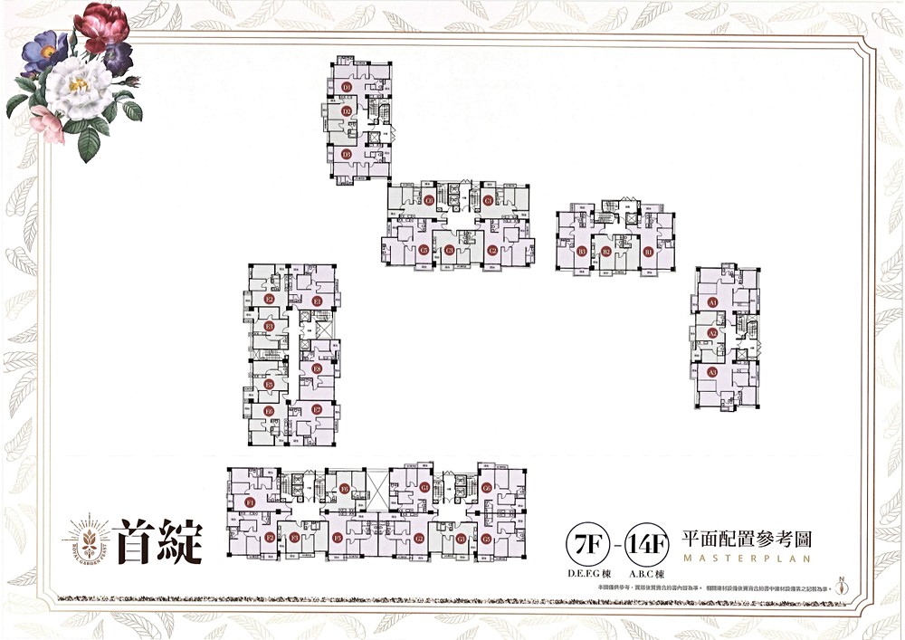 房屋圖片