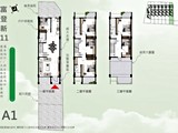 格局圖(7)