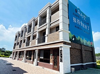 森禾墅