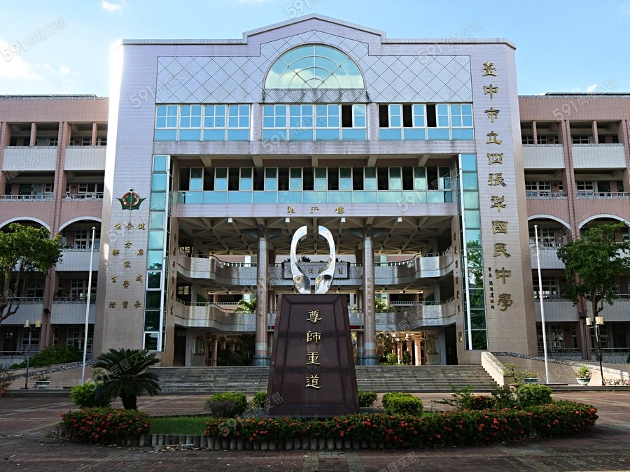 淳品仁美環境圖