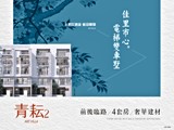 宣傳圖(1)
