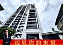 大安區-瑞安街開放式格局，73.9坪