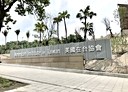 內湖區-成功路四段2房2廳，42.9坪