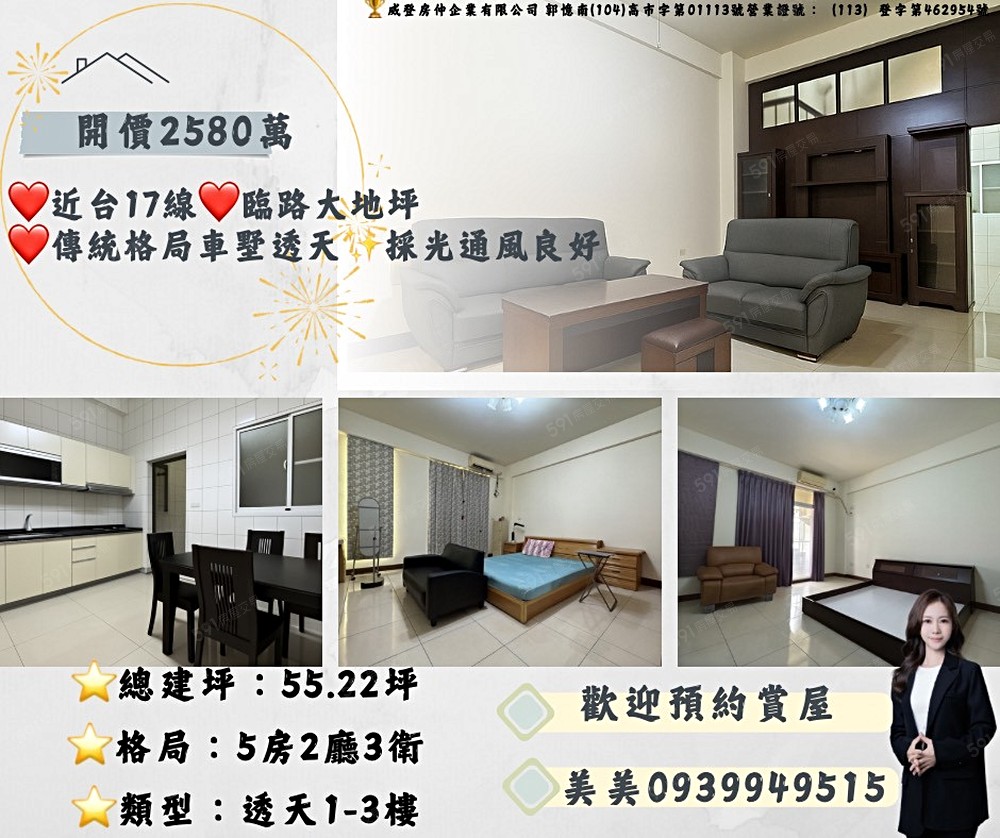 房屋圖片