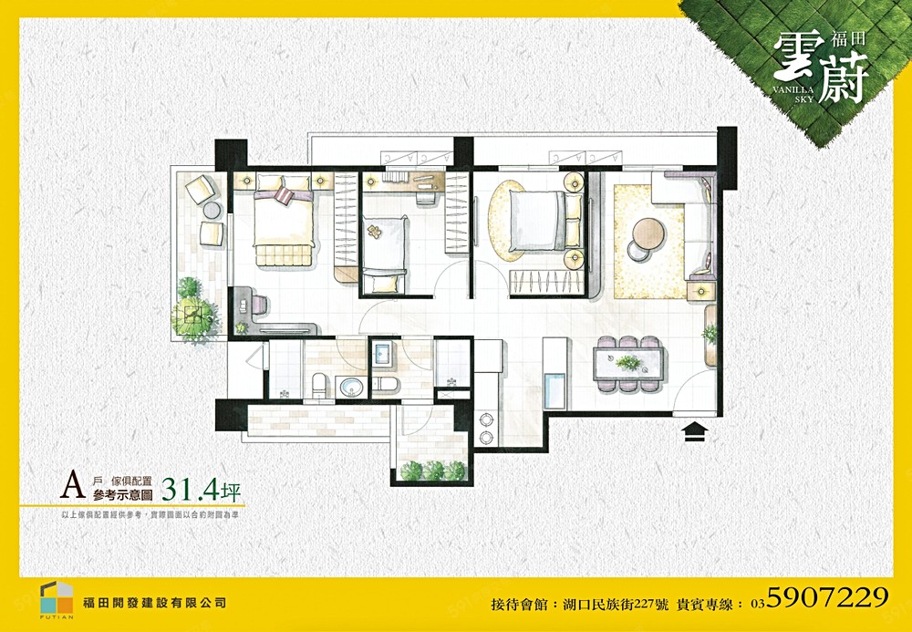 房屋圖片