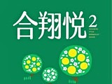 宣傳圖(6)