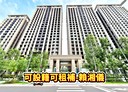土城區-莊園街2房2廳，19.6坪