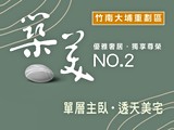 宣傳圖(3)