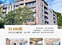 關西鎮-光復路3房2廳，40.5坪