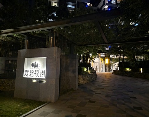 嘉磐樸樹三房二衛含管理費#附廚具/床/冰箱/熱水器/冷氣 - Image 12