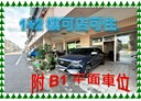 新社區-中和街三段2房2廳，42.9坪