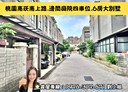 龜山區-南上路6房2廳，82.2坪