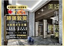 南屯區-大墩三街3房2廳，71.4坪