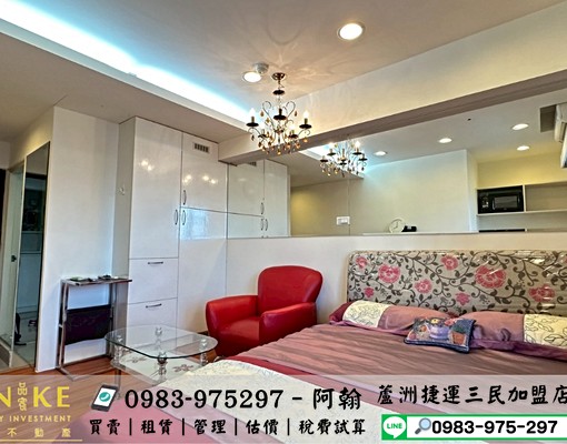 【中信🍀品客團隊】近捷運高樓景電梯獨洗套房🔎找阿翰 - Image 2