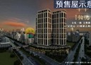 龜山區-文化一路3房2廳，43.7坪