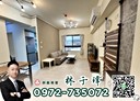 沙鹿區-福成路2房2廳，36.6坪